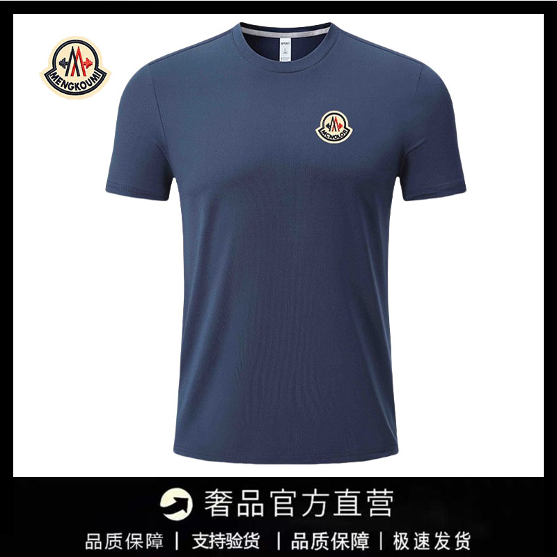 【官方直营】蒙口钢琴夏季T恤短袖速乾运动服训练薄透气吸汗半袖 - 实物图