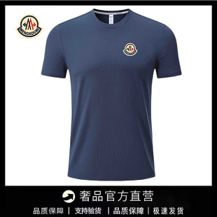 【官方直营】蒙口钢琴夏季T恤短袖速乾运动服训练薄透气吸汗半袖