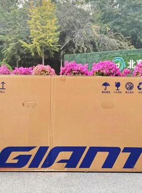 二手捷安特包装箱自行车运输箱公路车打包箱山地车快递纸箱喜德盛