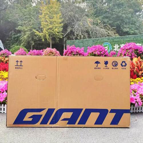 二手捷安特包装箱自行车运输箱公路车打包箱山地车快递纸箱喜德盛