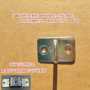 九号电动车原装锁扣42 40mm九号MZ NZ F系列等车座锁扣锁钩