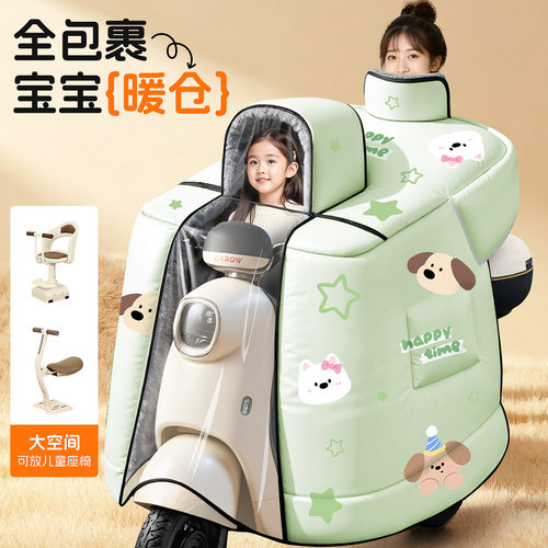 【前后膜宝宝舱+接娃必备】亲子