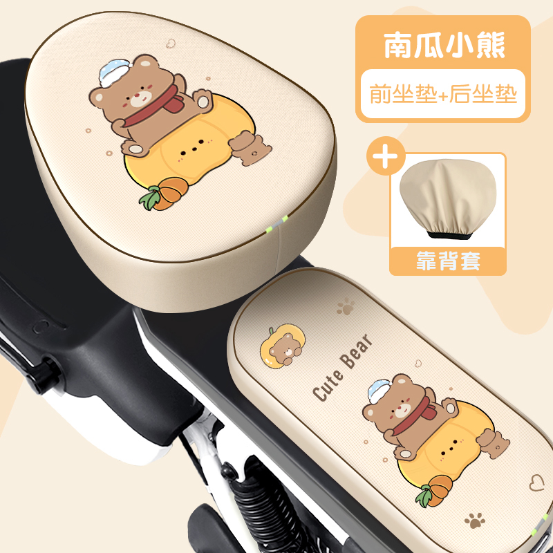 电动车防水座套防晒隔冷热皮革电动自行车坐套四季通用款久坐神器