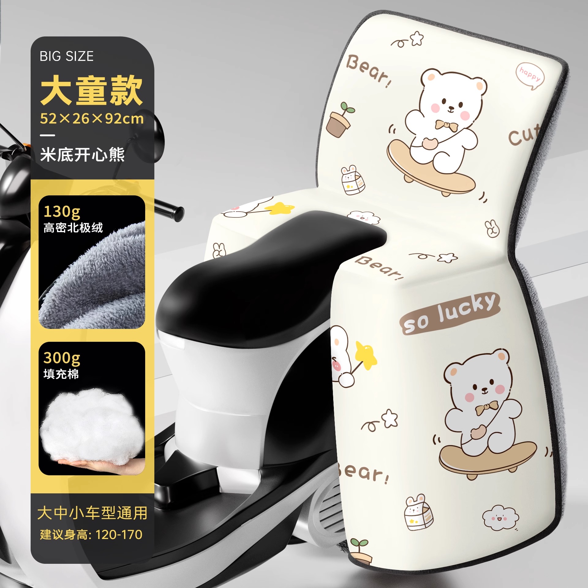 电动车后座童亲子冬款