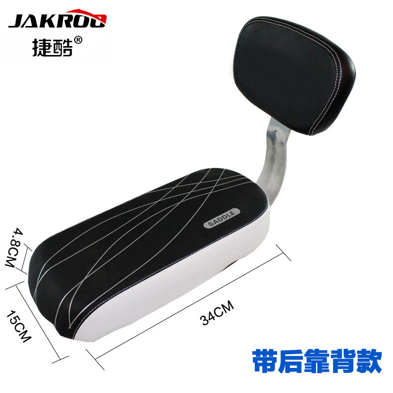 Selle de vélo Mountain Bike KINWIN - Ref 2351160 Image 3