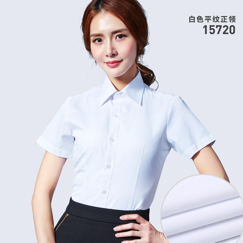 China Southern Airlines Stewardess uniforms White shirt Female professional package V-neck Shirt Flight attendants interview formal wear coverallin the Women's clothing/Boutique , Shirt  category - from Buy2taobao.com to provide professional Taobao agent buy service