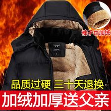 保暖外套 冬季 冬天加绒加厚中老年人棉衣男装 中年棉袄子大衣老人款