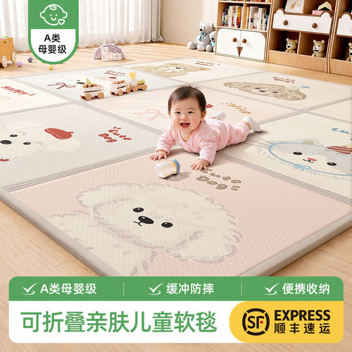 2026新款凉席可折叠地垫家用儿童爬爬垫客厅卧室打地铺午睡地毯子