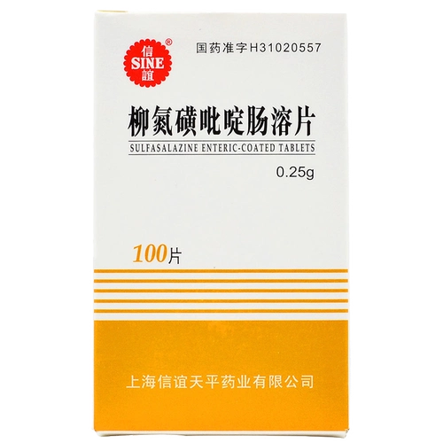 Таблетки Синьи Сульфасалазин с кишечнорастворимым покрытием 0,25 г*100 таблеток/коробка для лечения язвенного колита и ревматоидного артрита