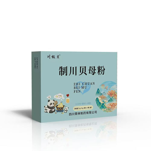 绵德堂 制川贝母粉 纸盒1g*3袋 四川