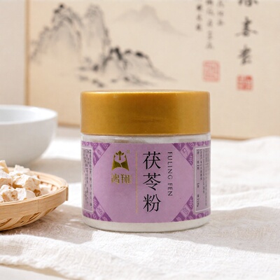 鸿翔 茯苓粉 塑瓶120g