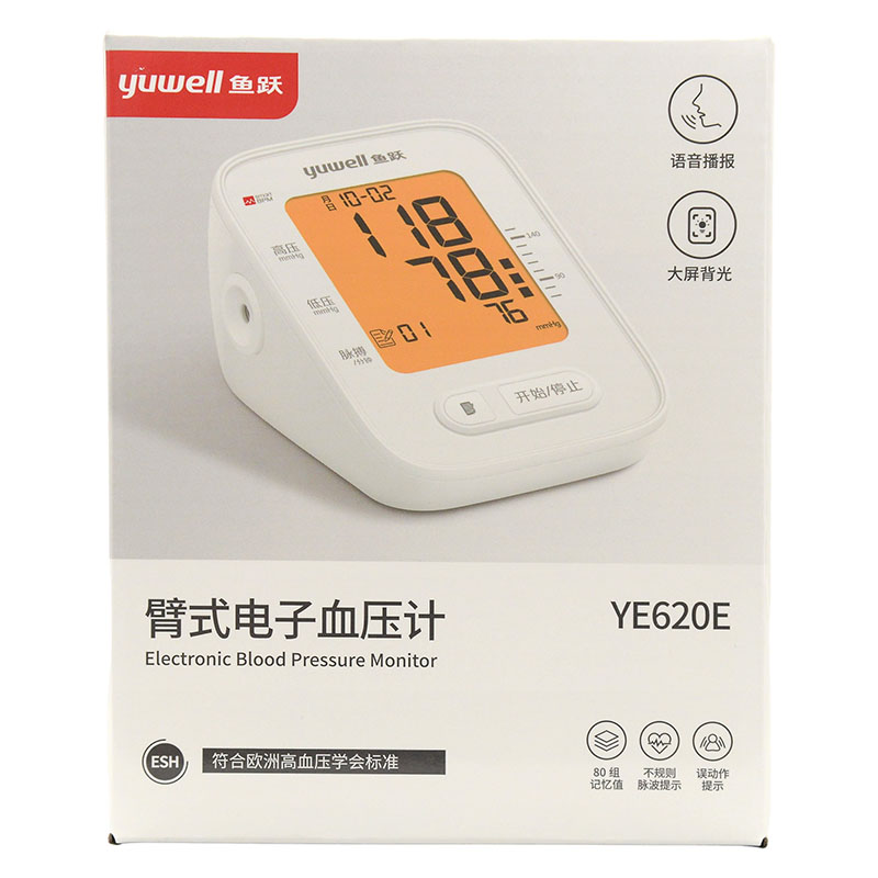 鱼跃 臂式电子血压计 YE620E