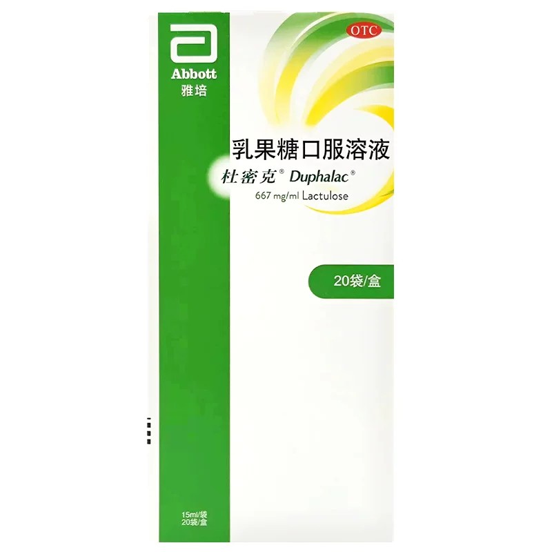 杜密克 乳果糖口服溶液 15ml*20袋/盒图片