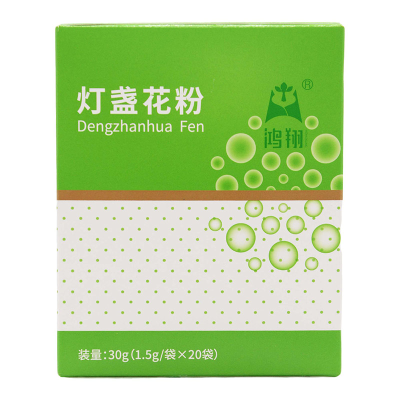 鸿翔灯盏花粉纸盒30g(1.5g/袋*20袋)灯盏细辛