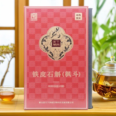 天下泽雨 铁皮石斛（枫斗）纸盒50g*1瓶/盒