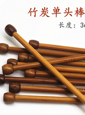 36cm单头碳化围巾工具套装毛衣针