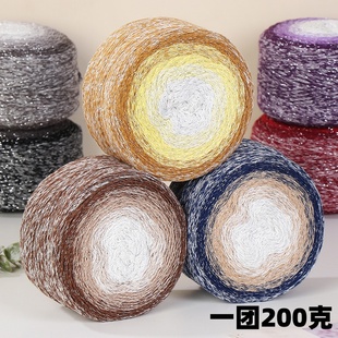 银河渐变蛋糕线1.5mm流银棉线段染包包材料200g钩针空心棉圆股纱