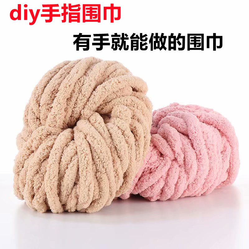 手指围巾小花毛线编织diy