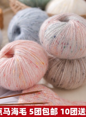 小香风彩虹彩点马海毛豆豆钩针手工编织毛衣帽子围巾毛衣外套毛线