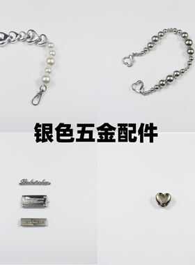 新款爱心银色珠珠手提夏季碎银子包包手腕包手提配件diy钩针编织