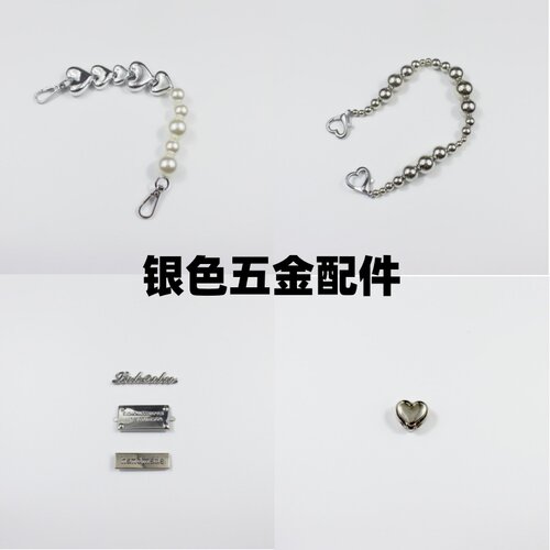 新款爱心银色珠珠手提夏季碎银子包包手腕包手提配件diy钩针编织