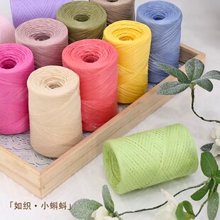 夏季拉菲草棉diy毛线帽子手工钩针编织钩织坐垫包包遮阳草帽材料