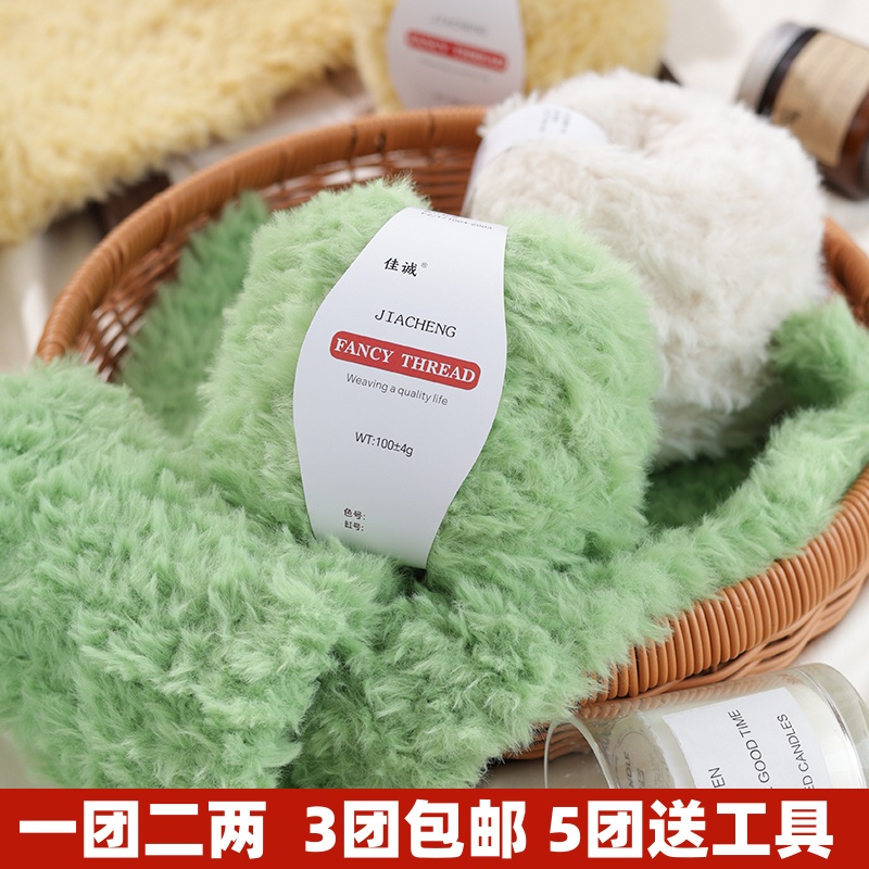 皮草线织围巾粗毛线团毛绒珊瑚绒