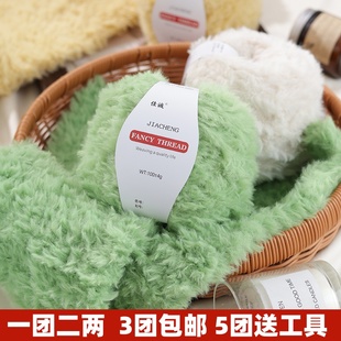 皮草线织围巾粗毛线团毛绒珊瑚绒仿水貂绒手工编织diy钩针柔软