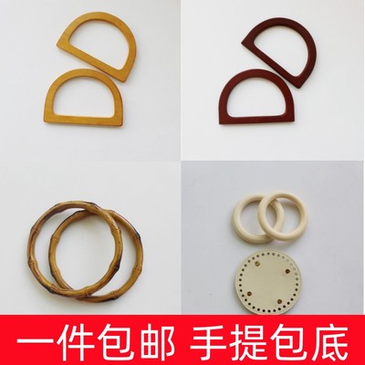 女士包木质手提包圆形半圆