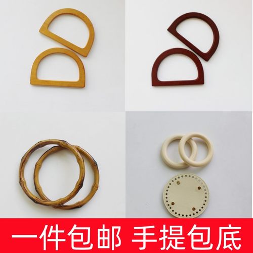 女士包木质手提包圆形半圆