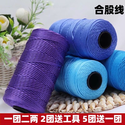 粗合股钩包线手工钩编包包手编坐垫帽子三股冰丝勾鞋线亮丝丙纶线