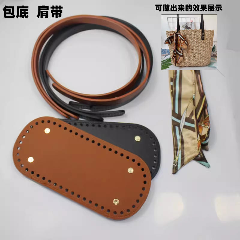 冰丝线扇形花包包手工编织diy材料包单肩 手缝肩带丝带钩针配件
