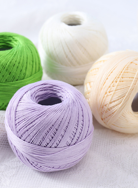 7号真丝蕾丝线手工编织夏季线进口纯棉强捻蕾丝线编织半袖线柔软