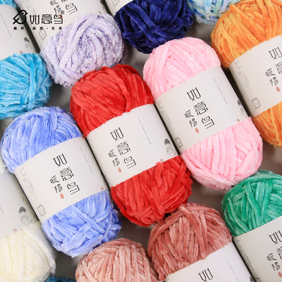 如意鸟暖阳手工编织毛线