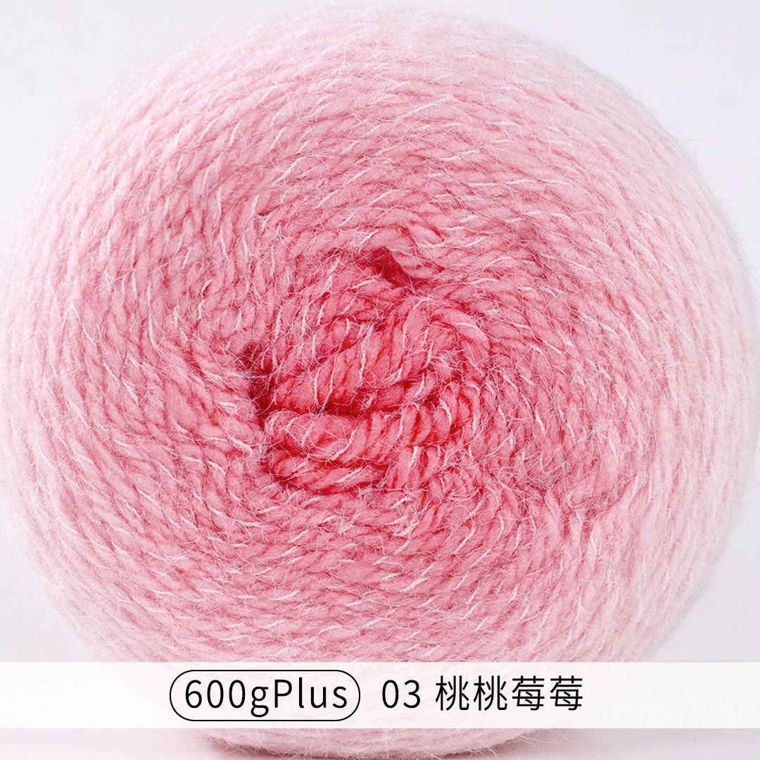 大团plus600克长绒渐变毛线手工编织钩织七星毯围巾衣材料包用线