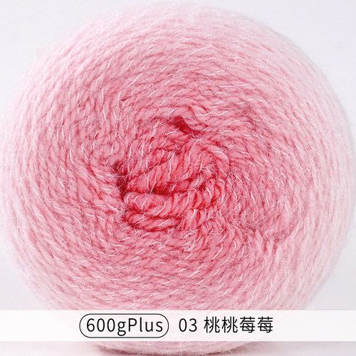 轻岚plus600克长绒毛线材料包