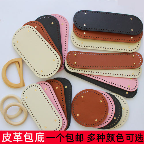 皮革包底手工毛线布条线