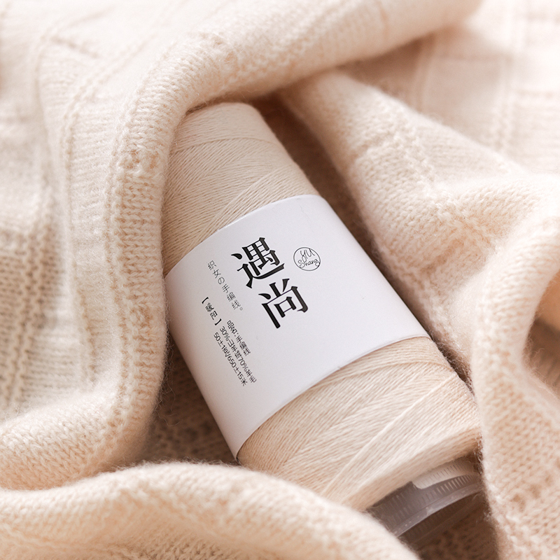 高档26支羊绒线100%不起球毛线