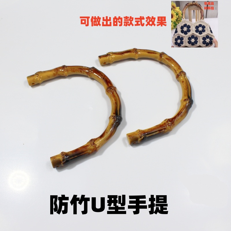 六瓣花手工包包双面绣花防竹u型手提手腕吸扣暗扣编织辅料配件