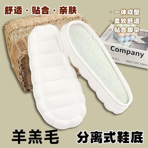 鞋底拖鞋底云朵手工编织diy冰条线钩织男女款防滑加厚加绒泡沫软