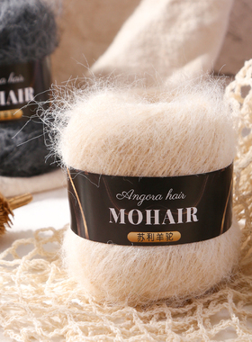 多色羊驼马海毛渐变段染马海毛手工编织中粗花色宝宝毛线披肩毯子