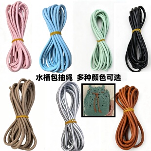 夏季ins风斜跨包加大水桶包束口包抽绳手工编织包包辅料配件