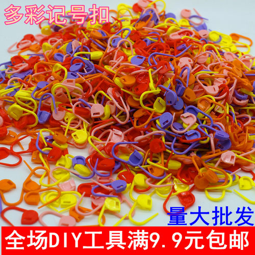 编织辅助小别针记号扣