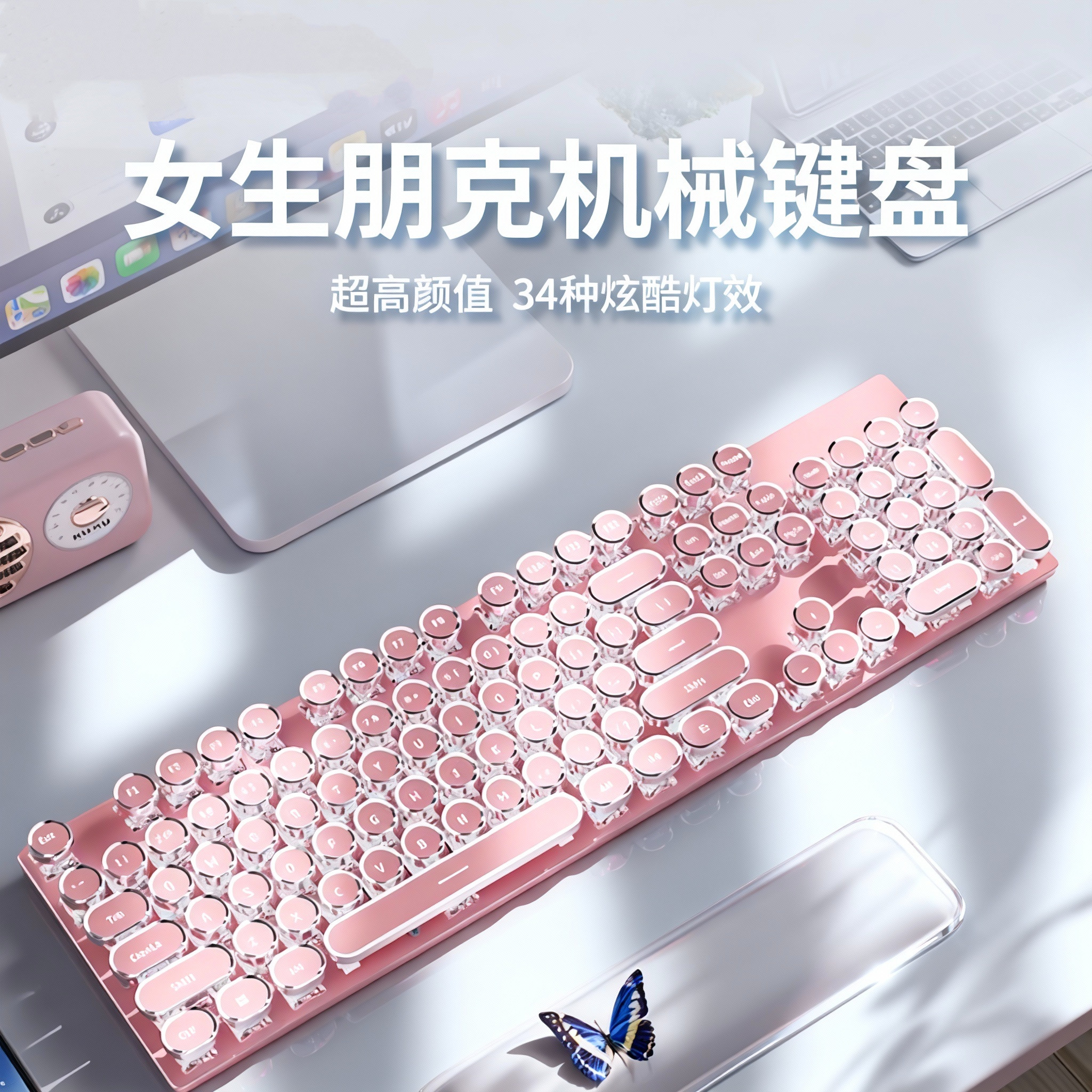 前行者复古机械键盘鼠标套装有线高颜值游戏粉色键鼠无线女生办公