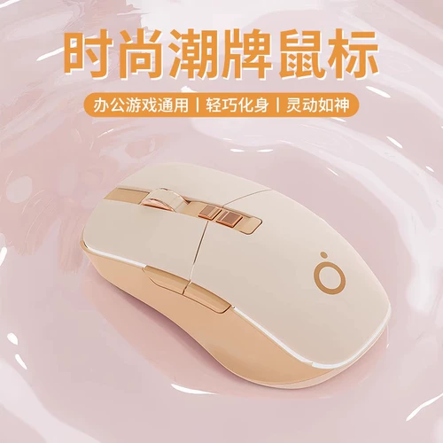Игровая розовая механическая беззвучная мышка, G309, bluetooth