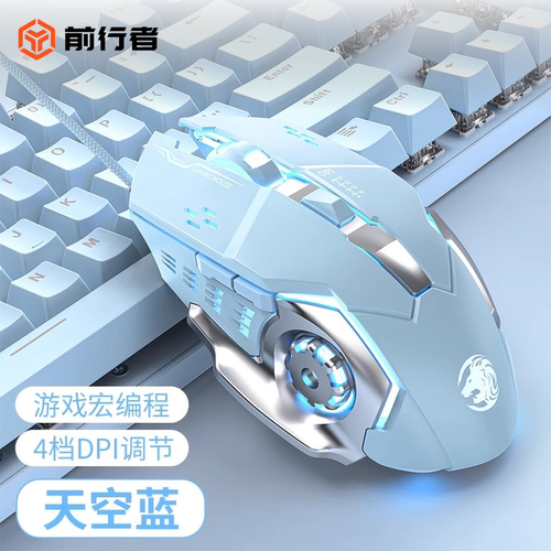 办公电竞粉色静音宏电脑笔记本