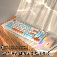 Sunset Haihui-Set [Bluetooth 5.0+2,4 г беспроводной]]