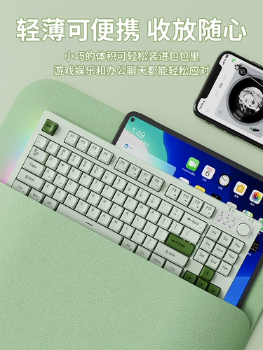 Подготовка v87 Mechanical Feel Cable Cable Cable Quie Girl Office Game High Value Wireless Bluetooth Key Mouse