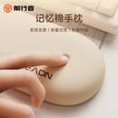 前行者记忆棉手托机械键盘电脑办公打字护腕垫加厚手枕柔软高颜值