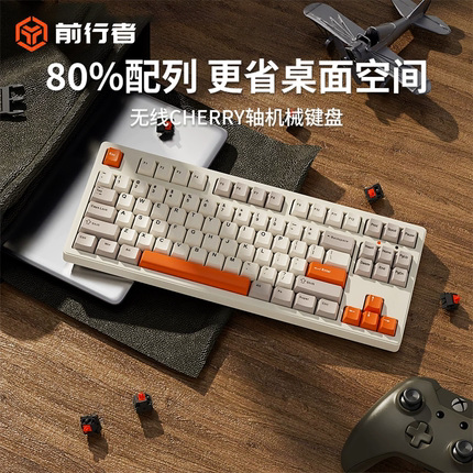 前行者樱桃cherry轴无线蓝牙机械键盘鼠标套装复古办公游戏87青轴